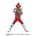 【中古】HDM創絶 仮面ライダー 灼熱の炎と真紅の戦士編 仮面ライダーフォーゼファイヤーステイツ（単品）