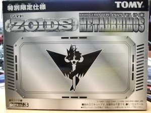 （非常に良い）ゾイド・メタルライモス(サイ型)特別限定仕様