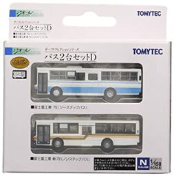 【中古】（非常に良い）トミーテック ジオコレ バスコレクション 2台セットD ジオラマ用品 (メーカー初回受注限定生産)