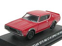 【中古】コナミ　1/64　絶版名車コレクションVol.4　日産 スカイラインGT-R ケンメリ （1973年）　レッド