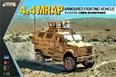 【中古】キネティック 1/35 ファイティングヴィークル シリーズ マックスプロ 4輪駆動耐地雷装甲機動車 プラモデル