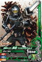 【中古】(非常に良い)ガンバライジング3弾/3-059 仮面ライダー黒影 マツボックリアームズ CP(3)