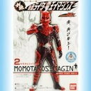 【中古】玩具のみ 創絶 HDM 仮面ライダー電王イマジンズ モモタロスイマジン 未契約ver. 単品