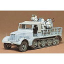 【中古】タミヤ 1/35 ミリタリーミニチュアシリーズ No.50 ドイツ陸軍 8トンハーフトラック 4連高射砲搭載 プラモデル 35050