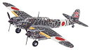 【中古】ハセガワ 1/72 川崎 二式複座戦闘機 屠龍 甲型 プラモデル CP3