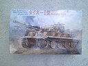 【中古】(非常に良い)フジミ模型 1/76 SWA-10 タイガーI型後期型 505重戦車大隊