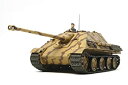 【中古】(非常に良い)タミヤ 1/25 デラックス戦車シリーズ No.7 ドイツ ロンメル駆逐戦車 ディスプレイ