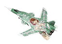【中古】ハセガワ アイドルマスターシリーズ 1/72 Su-47 ベールクト アイドルマスター 星井美希 SP280