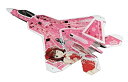 【中古】ハセガワ アイドルマスターシリーズ 1/72 F—22 ラプター アイドルマスター 天海春香 SP282
