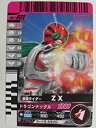 【中古】(非常に良い）仮面ライダーバトル ガンバライド 第7弾 【ノーマル】 ドラゴンナックル 7−031【メーカー名】【メーカー型番】【ブランド名】BANDAI【商品説明】 こちらの商品は中古品となっております。 画像はイメージ写真ですので 商品のコンディション・付属品の有無については入荷の度異なります。 買取時より付属していたものはお付けしておりますが付属品や消耗品に保証はございません。 商品ページ画像以外の付属品はございませんのでご了承下さいませ。 中古品のため使用に影響ない程度の使用感・経年劣化（傷、汚れなど）がある場合がございます。 また、中古品の特性上ギフトには適しておりません。 製品に関する詳細や設定方法は メーカーへ直接お問い合わせいただきますようお願い致します。 当店では初期不良に限り 商品到着から7日間は返品を受付けております。 他モールとの併売品の為 完売の際はご連絡致しますのでご了承ください。 プリンター・印刷機器のご注意点 インクは配送中のインク漏れ防止の為、付属しておりませんのでご了承下さい。 ドライバー等ソフトウェア・マニュアルはメーカーサイトより最新版のダウンロードをお願い致します。 ゲームソフトのご注意点 特典・付属品・パッケージ・プロダクトコード・ダウンロードコード等は 付属していない場合がございますので事前にお問合せ下さい。 商品名に「輸入版 / 海外版 / IMPORT 」と記載されている海外版ゲームソフトの一部は日本版のゲーム機では動作しません。 お持ちのゲーム機のバージョンをあらかじめご参照のうえ動作の有無をご確認ください。 輸入版ゲームについてはメーカーサポートの対象外です。 DVD・Blu-rayのご注意点 特典・付属品・パッケージ・プロダクトコード・ダウンロードコード等は 付属していない場合がございますので事前にお問合せ下さい。 商品名に「輸入版 / 海外版 / IMPORT 」と記載されている海外版DVD・Blu-rayにつきましては 映像方式の違いの為、一般的な国内向けプレイヤーにて再生できません。 ご覧になる際はディスクの「リージョンコード」と「映像方式※DVDのみ」に再生機器側が対応している必要があります。 パソコンでは映像方式は関係ないため、リージョンコードさえ合致していれば映像方式を気にすることなく視聴可能です。 商品名に「レンタル落ち 」と記載されている商品につきましてはディスクやジャケットに管理シール（値札・セキュリティータグ・バーコード等含みます）が貼付されています。 ディスクの再生に支障の無い程度の傷やジャケットに傷み（色褪せ・破れ・汚れ・濡れ痕等）が見られる場合がありますので予めご了承ください。 2巻セット以上のレンタル落ちDVD・Blu-rayにつきましては、複数枚収納可能なトールケースに同梱してお届け致します。 トレーディングカードのご注意点 当店での「良い」表記のトレーディングカードはプレイ用でございます。 中古買取り品の為、細かなキズ・白欠け・多少の使用感がございますのでご了承下さいませ。 再録などで型番が違う場合がございます。 違った場合でも事前連絡等は致しておりませんので、型番を気にされる方はご遠慮ください。 ご注文からお届けまで 1、ご注文⇒ご注文は24時間受け付けております。 2、注文確認⇒ご注文後、当店から注文確認メールを送信します。 3、お届けまで3-10営業日程度とお考え下さい。 　※海外在庫品の場合は3週間程度かかる場合がございます。 4、入金確認⇒前払い決済をご選択の場合、ご入金確認後、配送手配を致します。 5、出荷⇒配送準備が整い次第、出荷致します。発送後に出荷完了メールにてご連絡致します。 　※離島、北海道、九州、沖縄は遅れる場合がございます。予めご了承下さい。 当店ではすり替え防止のため、シリアルナンバーを控えております。 万が一、違法行為が発覚した場合は然るべき対応を行わせていただきます。 お客様都合によるご注文後のキャンセル・返品はお受けしておりませんのでご了承下さい。 電話対応は行っておりませんので、ご質問等はメッセージまたはメールにてお願い致します。