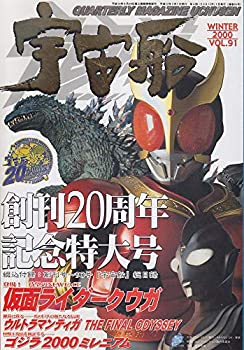 šۡڱvol.91ߡ2000ǯīΥޡλ]