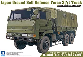 【中古】青島文化教材社 1/72 ミリタリーモデルシリーズ No.1 陸上自衛隊 3 1/2tトラック 3トン半 新型 プラモデル