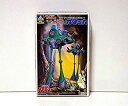 【中古】(非常に良い)アニメスケール No.25 1/30 バッフ・クラン宇宙軍制式・白兵戦用メカ カララ・アジバ専用ガタッカ 《プラモデル》