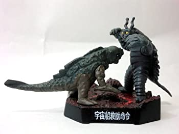 【中古】「ほぼ新品」ウルトラ怪獣名鑑 宇宙船救助命令 キーラ対サイゴ