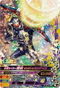 【中古】（非常に良い）ガンバライジング5弾/5-011 仮面ライダー鎧武 ジンバーレモンアームズ SR