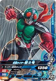 【中古】(非常に良い）ガンバライジング5弾/5-047 仮面ライダー新2号 C【メーカー名】バンダイ【メーカー型番】【ブランド名】ガンバライジング【商品説明】この度は当商品をご覧いただき、誠にありがとうございます。 商品状態について 中古品としては使用感が少なく、全体的にきれいな状態です。 初期不良について 当店では、商品到着後1週間以内にご連絡をいただいた初期不良につきましては、 返品・交換・修理にて対応させていただいております。 万が一不具合がございました場合は、お早めにご連絡ください。 商品の色味について お使いのモニター設定やお部屋の照明環境等により、 実際の商品と色味が異なって見える場合がございます。 あらかじめご了承くださいますようお願いいたします。 在庫について 当商品は他モールとの併売商品となっております。 そのため、ご注文のタイミングによっては在庫切れとなる場合がございます。 その際は、速やかにご連絡させていただきますので、あらかじめご了承ください。 発送について ご注文確認後、順次発送の手配を行っております。 お届けまでの目安は、3-10日程度となります。 ご注文からお届けまでの流れ 1．ご注文 　ご注文は24時間受け付けております。 2．ご注文確認 　ご注文後、当店よりご注文確認メールをお送りいたします。 3．発送準備期間 　お届けまで3-10営業日程度を目安にお考えください。 　※海外在庫品の場合は、3週間程度お時間をいただく場合がございます。 4．ご入金確認 　前払い決済をご選択の場合は、ご入金確認後に発送手配を行います。 5．出荷 　配送準備が整い次第、商品を出荷いたします。 　発送後は、出荷完了メールにてご案内いたします。 ご注意事項 ・お客様都合によるご注文後のキャンセル・返品はお受けしておりません。 ・誠に恐れ入りますが、電話での対応は行っておりません。 　ご質問やお問い合わせは、メッセージまたはメールにてお願いいたします。 ご不明な点がございましたら、お気軽にお問い合わせください。 最後までお読みいただき、誠にありがとうございます。