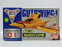 【中古】ウルトラマンティガ ポピニカシリーズ ガッツウイング1号