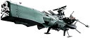 【中古】超合金魂 銀河鉄道999 GX-67 宇宙海賊戦艦アルカディア号 約470mm ABS&ダイキャスト製 塗装済み完成品フィギュア [並行輸入品]