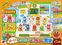 【中古】「非常に良い」アンパンマン はーい! アンパンマンようちえん教室