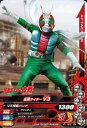 【中古】(非常に良い)ガンバライジング/プロモーション P-101 仮面ライダーV3【映画「仮面ライダー大戦」入場者プレゼント】