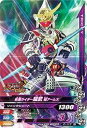 【中古】(非常に良い)ガンバライジング/プロモーション P-117 仮面ライダー鎧武 極アームズ【チョコスナック4弾】