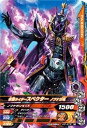 【中古】(非常に良い)ガンバライジング/バッチリカイガン3弾/K3-015 仮面ライダースペクター ノブナガ魂 R