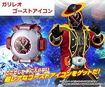 全品送料無料 仮面ライダーゴースト ガンバライジングキャンペーン専用商品 Dxガリレオゴーストアイコン 最新の激安 Guayaquilcityfc Com 全品送料無料 仮面ライダーゴースト ガンバライジングキャンペーン専用商品 Dxガリレオゴーストアイコン 最新の激安 Guayaquilcityfc Com
