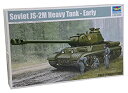 【中古】(非常に良い)トランペッター 1/35 JS-2M重戦車 初期型 05589 プラモデル