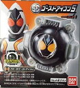 【中古】仮面ライダーゴースト SGアイコン5 フォーゼ (玩具のみ・ラムネ)