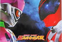 【中古】(非常に良い)【DVD付き、映画パンフレット】 仮面ライダー×スーパー戦隊 超スーパーヒーロー大戦