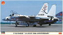 【中古】ハセガワ 1/72 航空自衛隊 F-15J イーグル 50周年記念 スペシャルペイント プラモデル 00764
