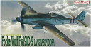 【中古】ドラゴン 1/48 第二次世界大戦 ドイツ空軍 Fw190D-9 ドーラ プラモデル DR5503