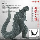 【中古】とるパカ！ シン・ゴジラ ビッグソフビフィギュア 凍結ver.賞（プライズ）