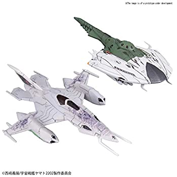 【中古】 非常に良い 宇宙戦艦ヤマト2202 メカコレクション ツヴァルケ 大使館員専用機 &デスバテーターセット プラモデル