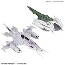 【中古】「未使用品」宇宙戦艦ヤマト2202 メカコレクション ツヴァルケ (大使館員専用機)&デスバテーターセット プラモデル