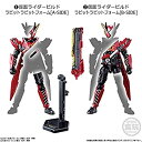 【中古】創動 仮面ライダービルド BUILD8 Feat.装動 仮面ライダーエグゼイド 2種セット (1.仮面ライダービルド ラビットラビットフォーム A-SIDE / 2.仮