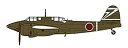 【中古】(非常に良い)ハセガワ 1/48 川崎 キ45改 丙型 二式双発襲撃機“飛行第27戦隊