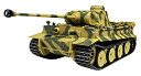 【中古】ドラゴン 1/35 WW.II ドイツ軍 ティーガーI H2型 プラスチックモデルキット CH6683