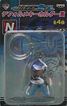 【中古】一番くじ 仮面ライダーシリーズ 仮面ライダーオーズ with 40th編 デフォルメキーホルダー賞 N単品 オーズ キーホルダー BANPRESTO バンプレスト