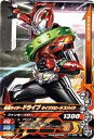 【中古】(非常に良い)ガンバライジングナイスドライブ第1弾/D1弾/D1-008 仮面ライダードライブ タイプスピード スパイク R