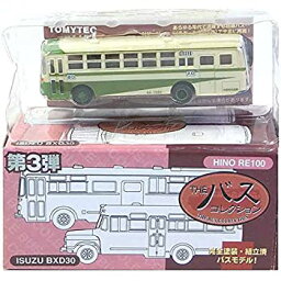 【中古】（非常に良い）【4】 トミーテック 1/150 ザ・バスコレクション 第3弾 日野RE100 大阪市交通局 単品