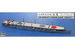 【中古】ハセガワ 1/700 日本海軍航空母艦 瑞鳳 ‘ミッドウェイ’