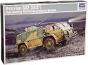 【中古】(非常に良い）トランペッター 1/35 ロシア軍 GAZ-39371 ヴォドニク 高機動車 プラモデル【メーカー名】トランペッター(TRUMPETER)【メーカー型番】TR05594【ブランド名】トランペッター(TRUMPETER)【商品説明】 こちらの商品は中古品となっております。 画像はイメージ写真ですので 商品のコンディション・付属品の有無については入荷の度異なります。 買取時より付属していたものはお付けしておりますが付属品や消耗品に保証はございません。 商品ページ画像以外の付属品はございませんのでご了承下さいませ。 中古品のため使用に影響ない程度の使用感・経年劣化（傷、汚れなど）がある場合がございます。 また、中古品の特性上ギフトには適しておりません。 製品に関する詳細や設定方法は メーカーへ直接お問い合わせいただきますようお願い致します。 当店では初期不良に限り 商品到着から7日間は返品を受付けております。 他モールとの併売品の為 完売の際はご連絡致しますのでご了承ください。 プリンター・印刷機器のご注意点 インクは配送中のインク漏れ防止の為、付属しておりませんのでご了承下さい。 ドライバー等ソフトウェア・マニュアルはメーカーサイトより最新版のダウンロードをお願い致します。 ゲームソフトのご注意点 特典・付属品・パッケージ・プロダクトコード・ダウンロードコード等は 付属していない場合がございますので事前にお問合せ下さい。 商品名に「輸入版 / 海外版 / IMPORT 」と記載されている海外版ゲームソフトの一部は日本版のゲーム機では動作しません。 お持ちのゲーム機のバージョンをあらかじめご参照のうえ動作の有無をご確認ください。 輸入版ゲームについてはメーカーサポートの対象外です。 DVD・Blu-rayのご注意点 特典・付属品・パッケージ・プロダクトコード・ダウンロードコード等は 付属していない場合がございますので事前にお問合せ下さい。 商品名に「輸入版 / 海外版 / IMPORT 」と記載されている海外版DVD・Blu-rayにつきましては 映像方式の違いの為、一般的な国内向けプレイヤーにて再生できません。 ご覧になる際はディスクの「リージョンコード」と「映像方式※DVDのみ」に再生機器側が対応している必要があります。 パソコンでは映像方式は関係ないため、リージョンコードさえ合致していれば映像方式を気にすることなく視聴可能です。 商品名に「レンタル落ち 」と記載されている商品につきましてはディスクやジャケットに管理シール（値札・セキュリティータグ・バーコード等含みます）が貼付されています。 ディスクの再生に支障の無い程度の傷やジャケットに傷み（色褪せ・破れ・汚れ・濡れ痕等）が見られる場合がありますので予めご了承ください。 2巻セット以上のレンタル落ちDVD・Blu-rayにつきましては、複数枚収納可能なトールケースに同梱してお届け致します。 トレーディングカードのご注意点 当店での「良い」表記のトレーディングカードはプレイ用でございます。 中古買取り品の為、細かなキズ・白欠け・多少の使用感がございますのでご了承下さいませ。 再録などで型番が違う場合がございます。 違った場合でも事前連絡等は致しておりませんので、型番を気にされる方はご遠慮ください。 ご注文からお届けまで 1、ご注文⇒ご注文は24時間受け付けております。 2、注文確認⇒ご注文後、当店から注文確認メールを送信します。 3、お届けまで3-10営業日程度とお考え下さい。 　※海外在庫品の場合は3週間程度かかる場合がございます。 4、入金確認⇒前払い決済をご選択の場合、ご入金確認後、配送手配を致します。 5、出荷⇒配送準備が整い次第、出荷致します。発送後に出荷完了メールにてご連絡致します。 　※離島、北海道、九州、沖縄は遅れる場合がございます。予めご了承下さい。 当店ではすり替え防止のため、シリアルナンバーを控えております。 万が一、違法行為が発覚した場合は然るべき対応を行わせていただきます。 お客様都合によるご注文後のキャンセル・返品はお受けしておりませんのでご了承下さい。 電話対応は行っておりませんので、ご質問等はメッセージまたはメールにてお願い致します。