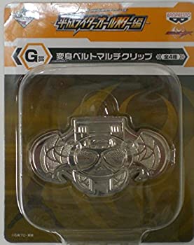 【中古】（非常に良い）一番くじ　仮面ライダーシリーズ　平成ライダーオールスター編　G賞　変身ベルトマルチクリップ 仮面ライダーキ..