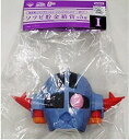 【中古】一番くじ 機動戦士ガンダム 30th ANNIVERSARY ソフビ貯金箱賞 I ジオング