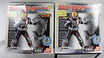 BandAI - 【中古】「未使用品」バンダイ HR-F 超集結!! 仮面ライダーコレクション PART2 全8種