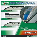 【中古】(非常に良い)KATO Nゲージ E7系 北陸新幹線 かがやき 基本 3両セット 10-1264 鉄道模型 電車