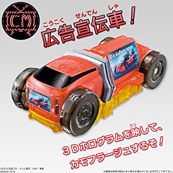 【中古】食玩 仮面ライダードライブ SGシフトカー3 シフトカラフルコマーシャル 単品【メーカー名】バンダイ【メーカー型番】【ブランド名】BANDAI【商品説明】 こちらの商品は中古品となっております。 画像はイメージ写真ですので 商品のコ...