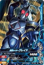 【中古】(非常に良い）ガンバライジングナイスドライブ第D2弾/D2-024 仮面ライダーブレイド N【メーカー名】バンダイ【メーカー型番】【ブランド名】ガンバライジング　ナイスドライブ2弾【商品説明】 こちらの商品は中古品となっております。 画像はイメージ写真ですので 商品のコンディション・付属品の有無については入荷の度異なります。 買取時より付属していたものはお付けしておりますが付属品や消耗品に保証はございません。 商品ページ画像以外の付属品はございませんのでご了承下さいませ。 中古品のため使用に影響ない程度の使用感・経年劣化（傷、汚れなど）がある場合がございます。 また、中古品の特性上ギフトには適しておりません。 製品に関する詳細や設定方法は メーカーへ直接お問い合わせいただきますようお願い致します。 当店では初期不良に限り 商品到着から7日間は返品を受付けております。 他モールとの併売品の為 完売の際はご連絡致しますのでご了承ください。 プリンター・印刷機器のご注意点 インクは配送中のインク漏れ防止の為、付属しておりませんのでご了承下さい。 ドライバー等ソフトウェア・マニュアルはメーカーサイトより最新版のダウンロードをお願い致します。 ゲームソフトのご注意点 特典・付属品・パッケージ・プロダクトコード・ダウンロードコード等は 付属していない場合がございますので事前にお問合せ下さい。 商品名に「輸入版 / 海外版 / IMPORT 」と記載されている海外版ゲームソフトの一部は日本版のゲーム機では動作しません。 お持ちのゲーム機のバージョンをあらかじめご参照のうえ動作の有無をご確認ください。 輸入版ゲームについてはメーカーサポートの対象外です。 DVD・Blu-rayのご注意点 特典・付属品・パッケージ・プロダクトコード・ダウンロードコード等は 付属していない場合がございますので事前にお問合せ下さい。 商品名に「輸入版 / 海外版 / IMPORT 」と記載されている海外版DVD・Blu-rayにつきましては 映像方式の違いの為、一般的な国内向けプレイヤーにて再生できません。 ご覧になる際はディスクの「リージョンコード」と「映像方式※DVDのみ」に再生機器側が対応している必要があります。 パソコンでは映像方式は関係ないため、リージョンコードさえ合致していれば映像方式を気にすることなく視聴可能です。 商品名に「レンタル落ち 」と記載されている商品につきましてはディスクやジャケットに管理シール（値札・セキュリティータグ・バーコード等含みます）が貼付されています。 ディスクの再生に支障の無い程度の傷やジャケットに傷み（色褪せ・破れ・汚れ・濡れ痕等）が見られる場合がありますので予めご了承ください。 2巻セット以上のレンタル落ちDVD・Blu-rayにつきましては、複数枚収納可能なトールケースに同梱してお届け致します。 トレーディングカードのご注意点 当店での「良い」表記のトレーディングカードはプレイ用でございます。 中古買取り品の為、細かなキズ・白欠け・多少の使用感がございますのでご了承下さいませ。 再録などで型番が違う場合がございます。 違った場合でも事前連絡等は致しておりませんので、型番を気にされる方はご遠慮ください。 ご注文からお届けまで 1、ご注文⇒ご注文は24時間受け付けております。 2、注文確認⇒ご注文後、当店から注文確認メールを送信します。 3、お届けまで3-10営業日程度とお考え下さい。 　※海外在庫品の場合は3週間程度かかる場合がございます。 4、入金確認⇒前払い決済をご選択の場合、ご入金確認後、配送手配を致します。 5、出荷⇒配送準備が整い次第、出荷致します。発送後に出荷完了メールにてご連絡致します。 　※離島、北海道、九州、沖縄は遅れる場合がございます。予めご了承下さい。 当店ではすり替え防止のため、シリアルナンバーを控えております。 万が一、違法行為が発覚した場合は然るべき対応を行わせていただきます。 お客様都合によるご注文後のキャンセル・返品はお受けしておりませんのでご了承下さい。 電話対応は行っておりませんので、ご質問等はメッセージまたはメールにてお願い致します。