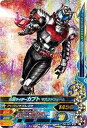 【中古】(非常に良い)ガンバライジングナイスドライブ第D2弾/D2-027 仮面ライダーカブト マスクドフォーム SR